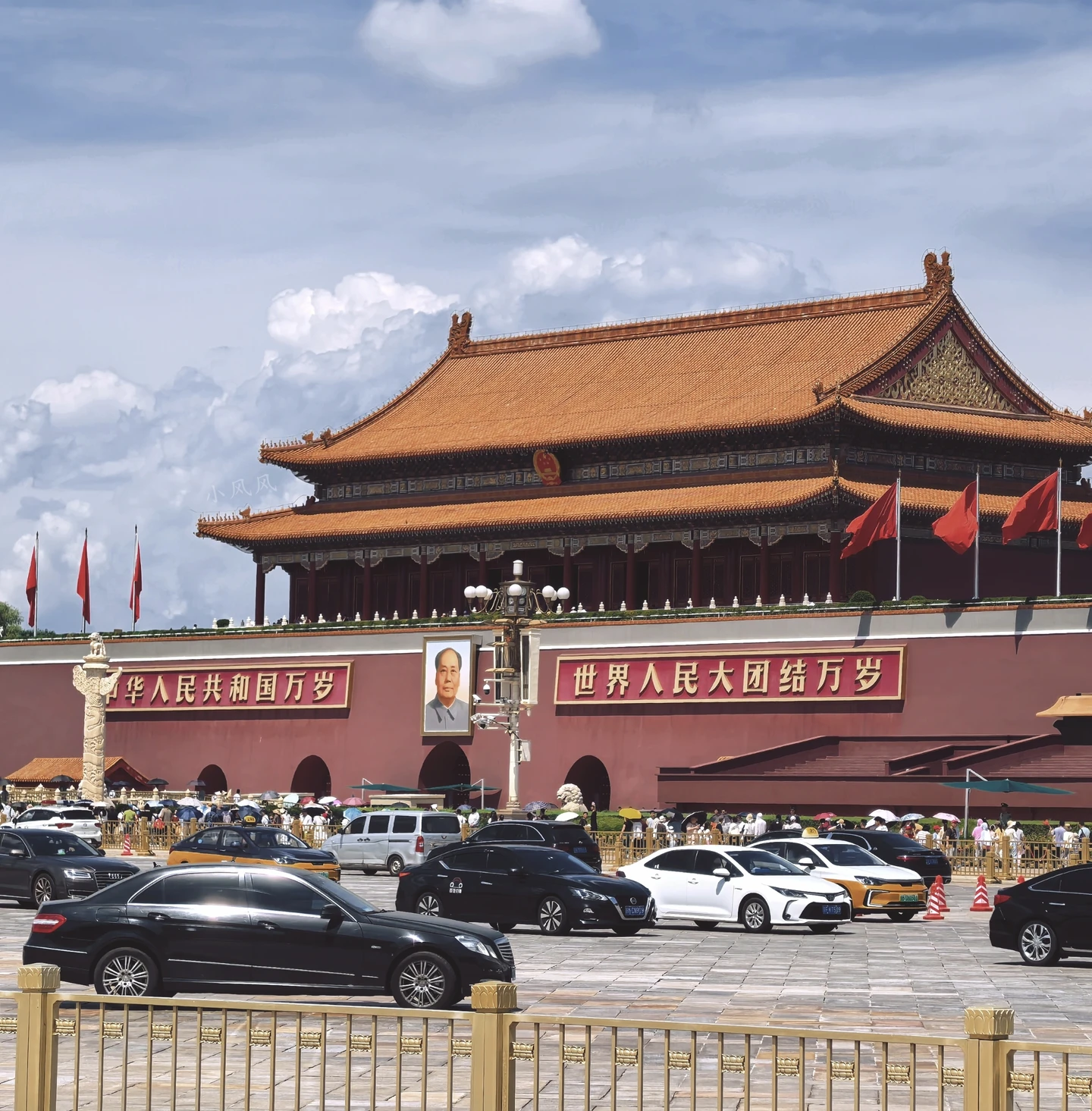 Tiananmen Square